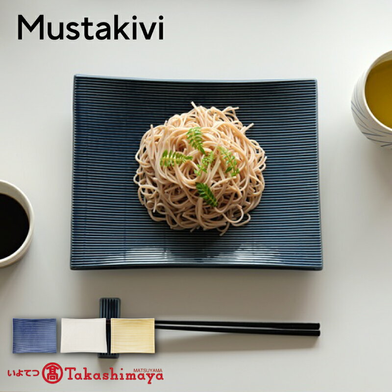 【ふるさと納税】 【Mustakivi】SOBA プレート BLUE WHITE BEIGE｜ ムスタキビ Mustakivi むすたきびMUSTAKIVI Marimekko マリメッコ デザイナー 砥部焼 北欧 キッチン 食器 湯呑 皿 カップ 石本藤雄 おしゃれ ギフト プレゼント 贈り物 テーブルウェア 愛媛県 松山市