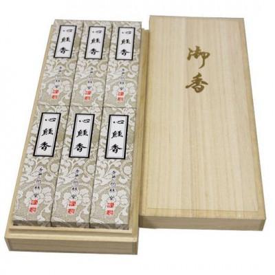 ふるさと納税 鹿沼市 栃木県鹿沼市産　贈答用　漢薬系お線香・桐箱詰合せ(小)