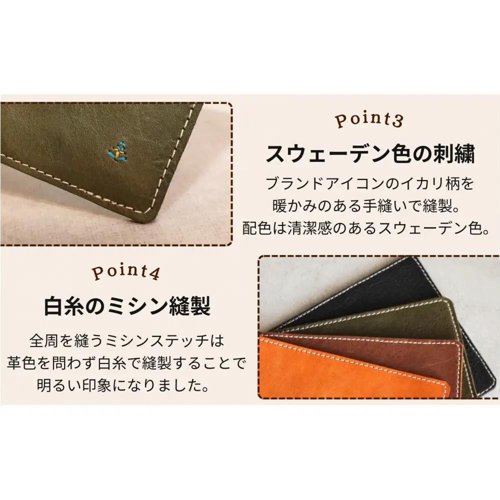 革の暖かみを味わうマウスパッド 【ブラック】博多革工房 Japlish ジャプリッシュ
