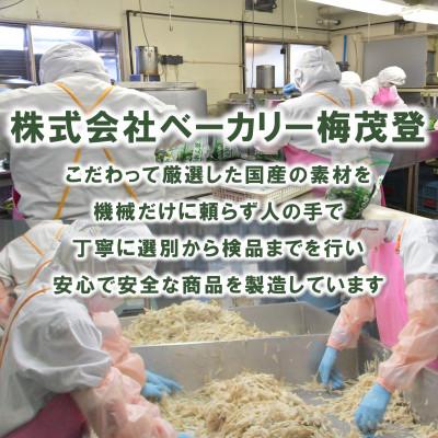 ふるさと納税 三股町 【訳あり】国産冷凍野菜詰め合わせ(工場直送簡易包装)小分け 11袋 総量約1.35kg【MI117】 |  | 03