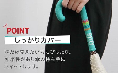 (1016新規)itofumi 傘の柄カバー カープコラボ 2枚セット カープグッズ【【A】カープロゴver. 2枚入り】【広島東洋カープ 小物 グッズ ロゴ入り 取っ手 ファッション 野球 日用品 