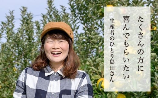 「摘果に力を入れることで形も味も良くなる」と語る笑顔。