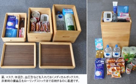収納 ボックス 大人の道具箱 Bセット 木製 道具箱