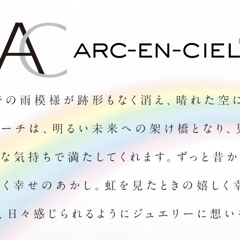 【高島屋選定品】ARC-EN-CIEL (アルカンシェル)プラチナ ダイヤモンド ペンダント(ダイヤ合計 0.70ct) TUC0045_イメージ4
