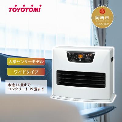 ふるさと納税 岡崎市 トヨトミ石油ファンヒーター 「LC-S53N(ホワイト)」　14〜19畳 |  | 01