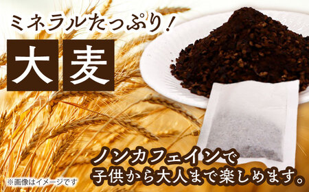 【お茶】お茶パック（麦茶 20パック×15袋入）[AGCP601]