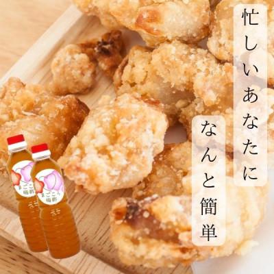 ふるさと納税 白浜町 和歌山県産 紀州南高梅を使用した kimaru梅酢 1L 2本入り 活用レシピ付き |  | 01
