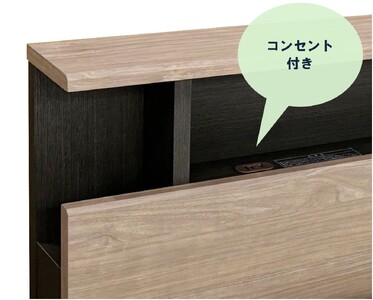 フランスベッド エルダ01C 脚付きタイプ セミダブル マットレス付き J-392