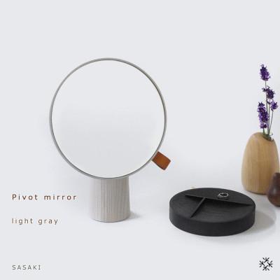 ふるさと納税 旭川市 SASAKIの木製ミラーPivotmirror-lightgray【旭川クラフト木製品】_03179