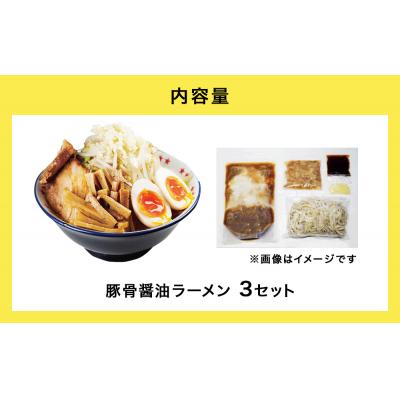 ふるさと納税 名取市 仙台発祥 「 ラーメン ☆ ビリー 」 |  | 03