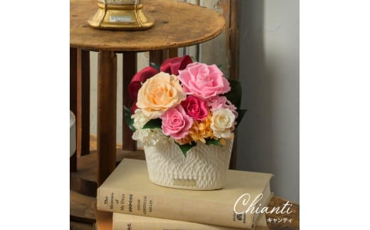 キャンティ 花 お花 プリザーブドフラワー ギフト プレゼント お祝い 誕生日 お供え アレンジ インテリア 東京都 墨田区【イエロー×オレンジ】 [№5619-6302]2442