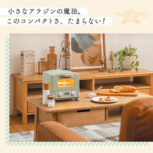 アラジン グラファイト トースター 1枚焼き グリーン 緑 Aladdin アラジントースター グラファイトトースター AET-G8A(G) 調理家電 キッチン家電 家電 お手入れ簡単 コンパクト お