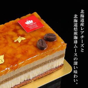 ショコラティエ マサール Chocolatier Masale おふたりさま さっぽろレアチーズカフェ
