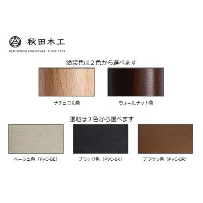 ふるさと納税 湯沢市 【秋田木工】スツール「No.202-H」【軽やかな立ち上がりをサポート】[Q7401] |  | 02