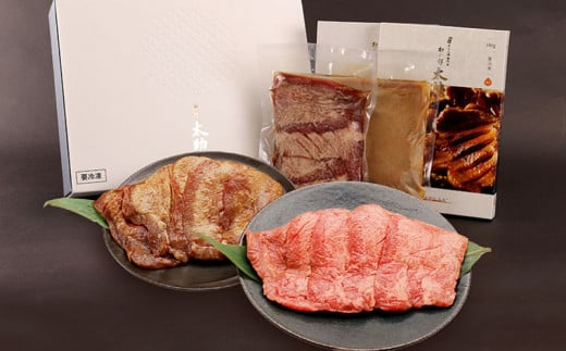牛たん塩味・味噌味詰合わせ各5枚入(各180g) FY25-843