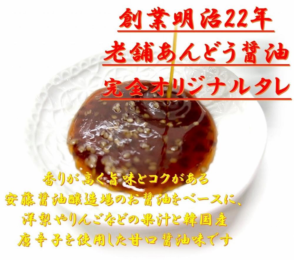 オリジナル焼肉のタレ漬け　厚切り牛ハラミ　2400g