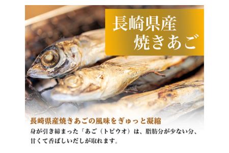 No.109 おいしい焼きあごだし 360ml 6本セット