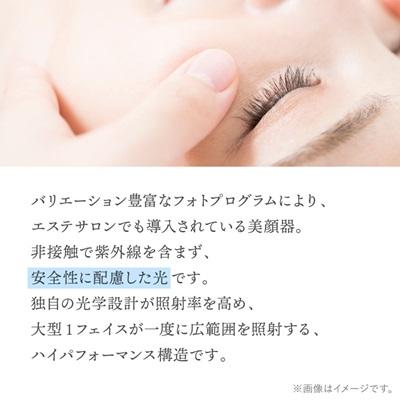 ふるさと納税 摂津市 LED美顔器 Exideal (エクスイディアル) シャンパンピンク |  | 02