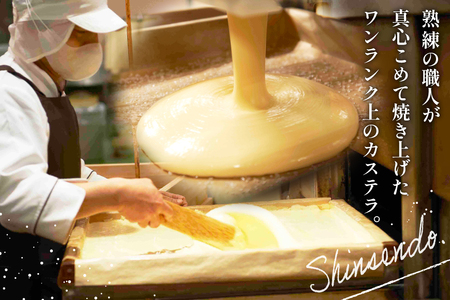 カステラ 五三焼 カステラ 0.6号 310g 2本セット
