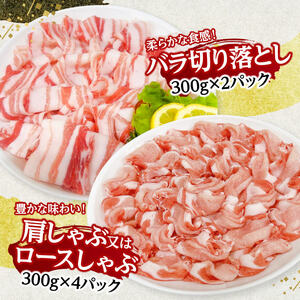 豚肉 宮崎県産豚肉4種3.8kg 豚肉 セット