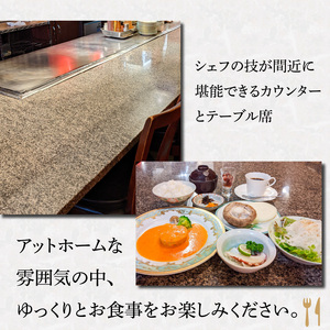 ステーキ杏樹で利用できる10000円分のお食事券　チケット 利用券 ステーキ杏樹 ランチ ディナー 老舗 ステーキ店 コース 単品 デート プロの味 おもてなし 誕生日 お祝い グルメ ギフト 贈り物