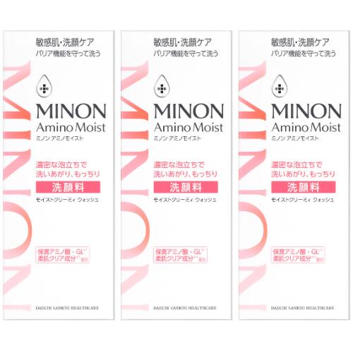 【ふるさと納税】ミノン アミノモイスト モイストクリーミィ ウォッシュ3本セット
