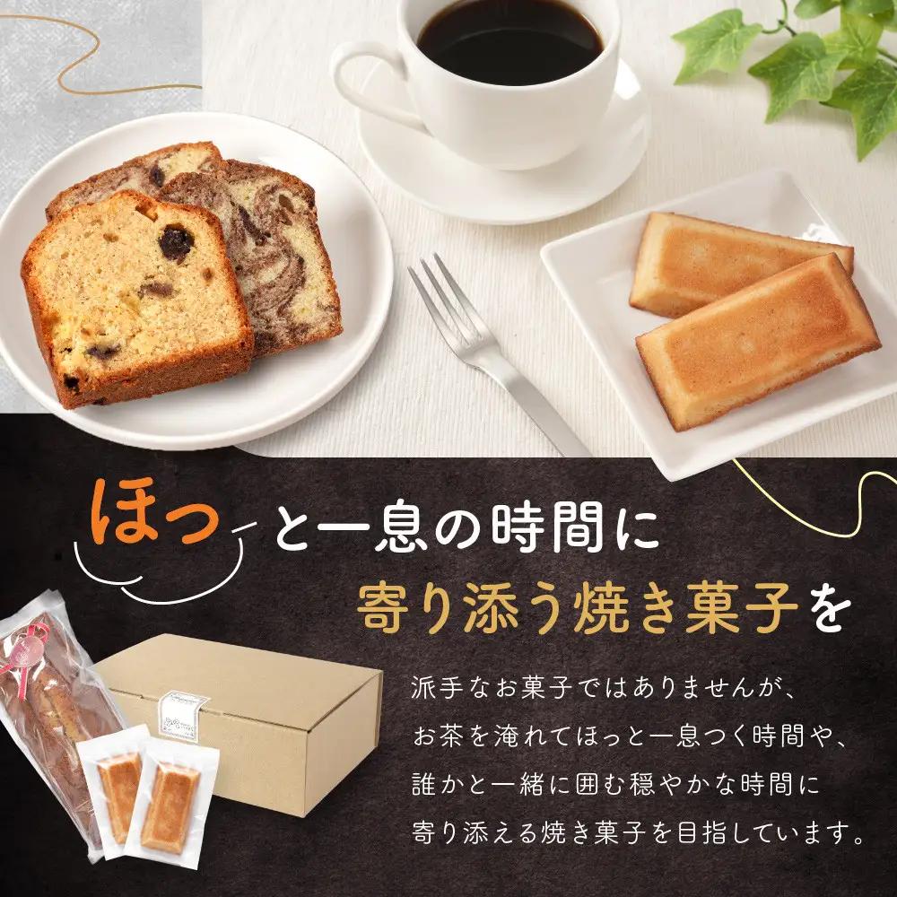 信州・長野市の小さな工房から ラムレーズン パウンドケーキ 2本 | 焼き菓子 パウンドケーキ ラムレーズン スイーツ