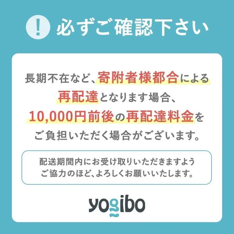 39-W  Yogibo 補充ビーズ（750g） | yogibo ヨギボー 補充 ビーズ 会津坂下町 ※離島への配送不可