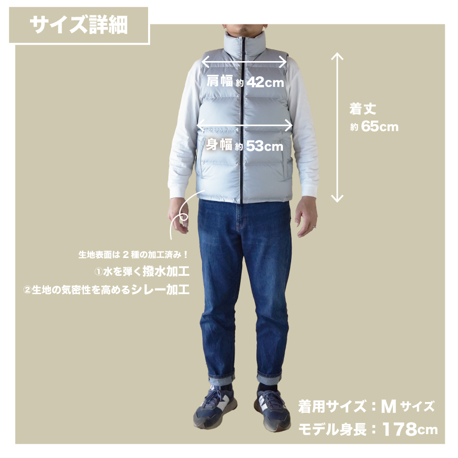 高品質 ダウンベスト 900フィルパワー 羽毛 メンズ 日本製 Mind XLサイズ シルバー
