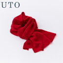 【ふるさと納税】天使 の マフラー 『 UTO カシミヤ 』 カラー 25色 カシミヤ 100% 日本製 最高級 cashmere カシミア 生地 レディース メンズ ファッション ギフト プレゼント 無地 クリスマス 贈り物 オーダー 岩手県 北上市 H0129