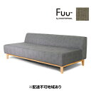 【ふるさと納税】Fuu- by MASTERWAL イーズソファ1シーター90【配達不可：離島】　【インテリア 家具 収納 ソファ ソファベッド ソファ】　お届け：受注生産のため、お届けまでに1～3か月お時間をいただいております。