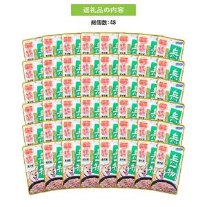 ペットフード 愛犬用 無一物(R)パウチ かつお 60g×48【はごろもフーズ】