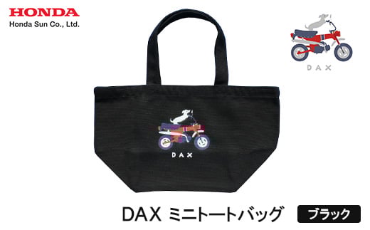 DAX ミニトートバッグ＜ブラック＞【1644706】