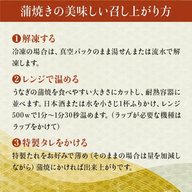【ふるなび限定】うなぎ蒲焼1尾、杵の川「樽酒」300ml / うなぎ ウナギ 鰻 蒲焼 かばやき 日本酒 酒 うな重 うな丼 ひつまぶし / 諫早市 / 鰻と肴菜と日本酒の店 まんまる通販ショップ [