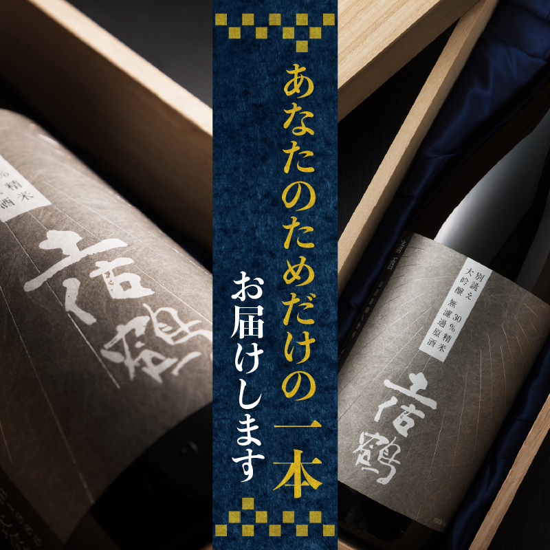 【高知有数の宝物庫】毎月お届け ふるさと安田の定期便 セット 5ヶ月定期便 かつおのたたき あか牛 日本酒 セット 土佐 あかうし 鰹たたき カツオ かつおのタタキ 南 土佐鶴 純米大吟醸 大吟醸 オ