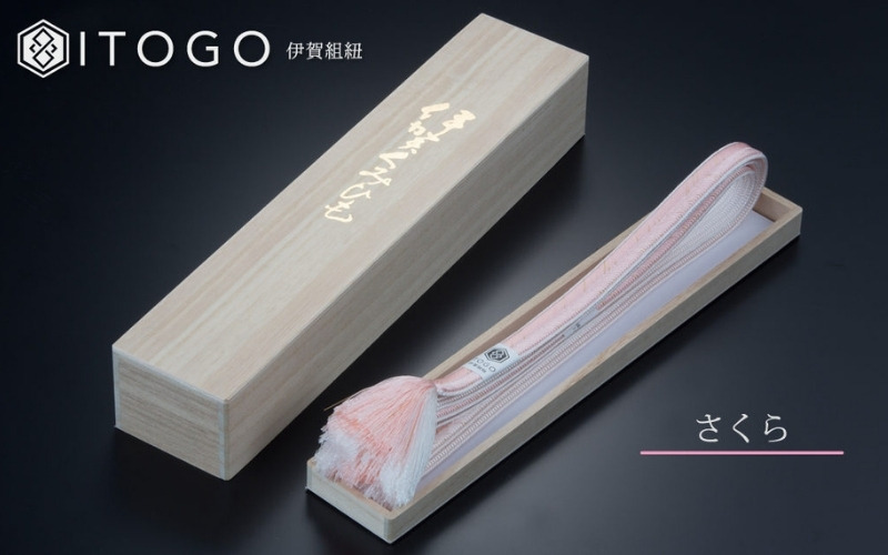 帯締め 伝統 工芸 着物 伊賀 組紐 大和 ( さくら )( 全長約162cm × 幅約1.2cm × 重量約45g ) 箱入り itog0003-2