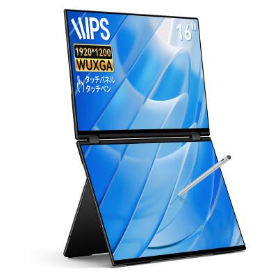 ふるさと納税 寝屋川市 EHOMEWEI デュアルモニター モバイルモニター タッチパネル IPS XQ-160PF