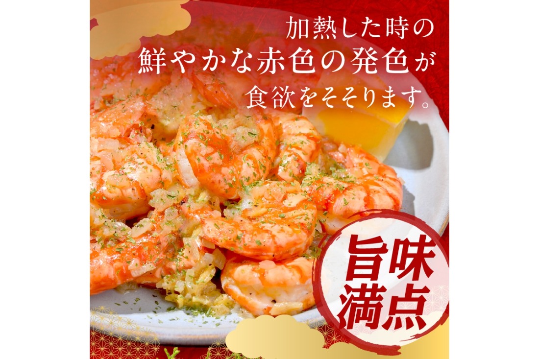 お手軽簡単！背ワタなし！ぷりぷり食感！！高級ブラックタイガー むきエビ1.5kg　魚介類 甲殻類 海の幸 ブラックタイガー 冷凍 えび むきえび むき身 背ワタなし バーベキュー BBQ エビチリ エビマヨ エビフライ むき海老 むきえび 海老フライ 野菜炒め YK00315