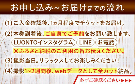 【思い出をカタチに】ロケーション撮影[QCA006]