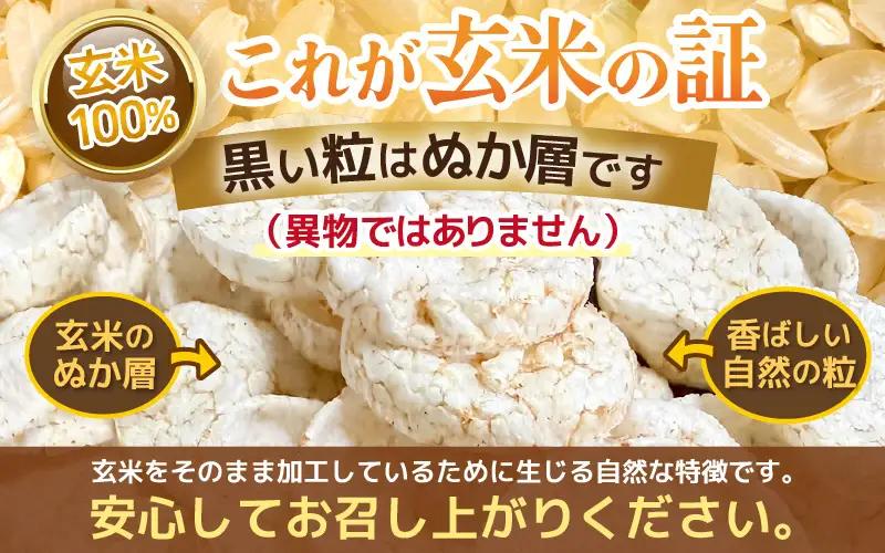 【素材のまま】国産無添加 玄米ポン おやつ シリアル  40g×5袋ノンフライ コシヒカリ【玄米】 [e35-a051]