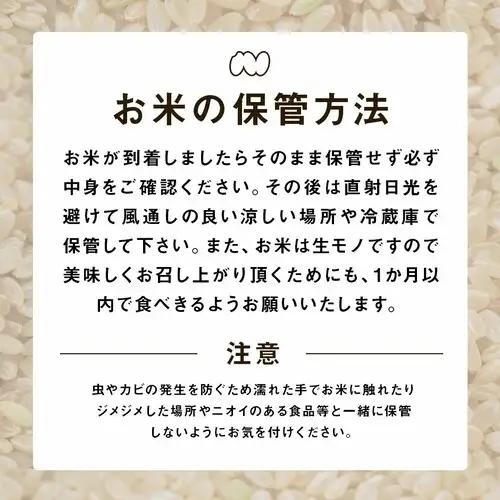【令和8年度産】ゆめぴりか 精米 20kg(5kg×4袋）【小玉農園】【CF-012】