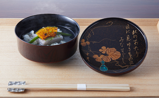 ミシュラン 4年連続三つ星獲得店 幸庵 お食事券 20,000円分 神奈川県 藤沢市 日本料理 懐石 旅行