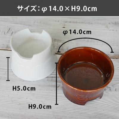 ふるさと納税 瑞浪市 美濃焼　陶器製ペット用フードボウル【名入れ name&number 丸高台プレーン M】 |  | 02