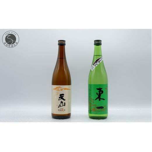 海外でも評価が高い蔵元 天山酒造の「天山 特別純米」と五町田酒造の「東一 純米酒」飲み比べ 720ml【2本セット】佐嘉蔵屋 日本酒 酒 飲み比べ 小城 嬉野 The SAGA認定酒 S10-33