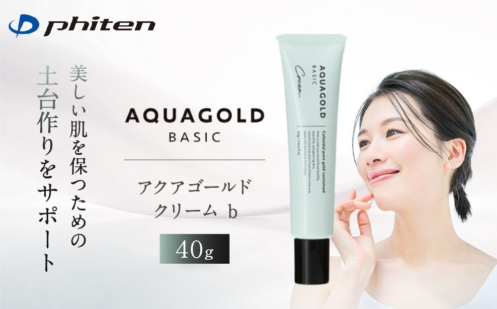 
            【ファイテン】アクアゴールド クリーム b ［ 京都 phiten 植物由来 高保湿クリーム 保湿 うるおい 人気 おすすめ 美容 肌ケア ボディケア ギフト プレゼント お取り寄せ 通販 送料無料 ふるさと納税 ］
          