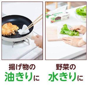 エリエール ラクらクック キッチンペーパー 60パック｜調理用 100組2枚重ね