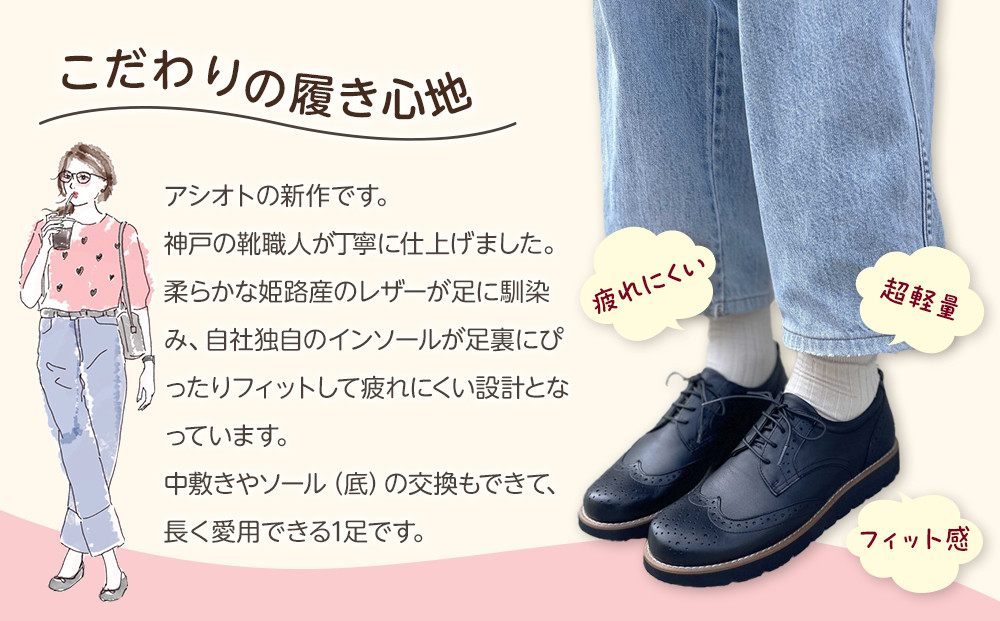 軽量メダリオンシューズ　【ブラックエナメル / サイズ　24.0センチ】