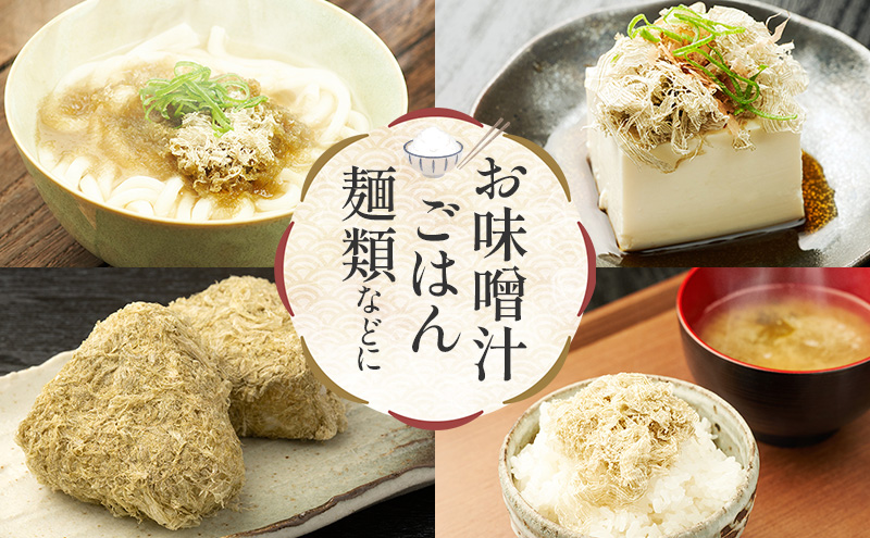 北海道礼文島香深産 礼文とろろ40g×24