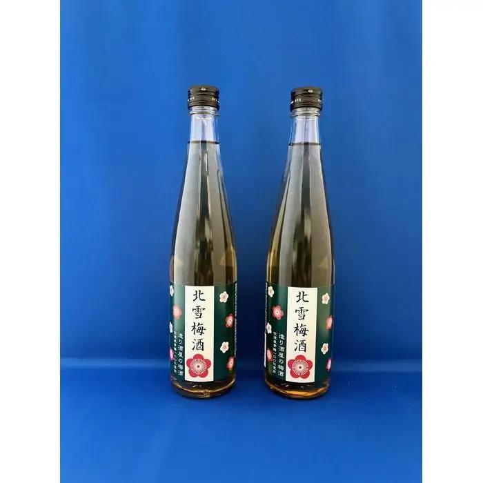 梅酒 500ml 2本| 北雪 新潟県 佐渡市梅酒