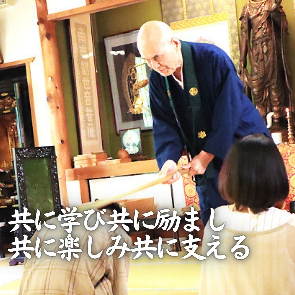 寺修行（滝行）　一日コース　学生　勝光寺 _イメージ4